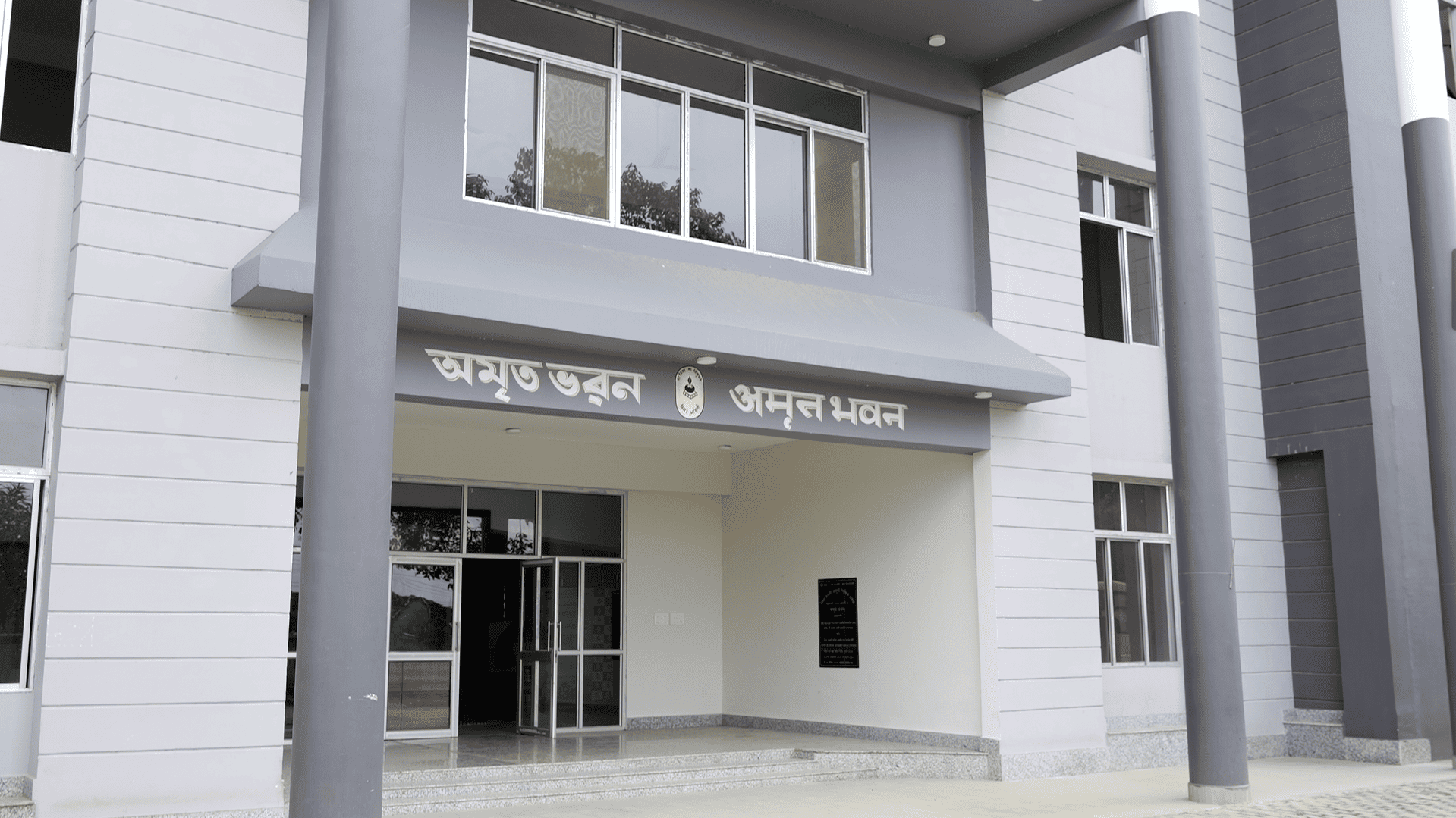 Pragjyotishpur University Guwahati Amrit Bhavan photo 7